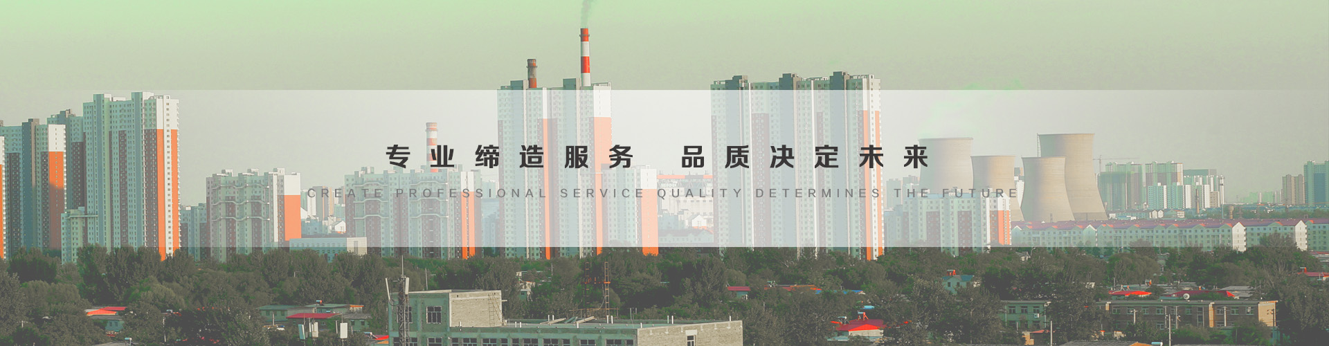 济源3